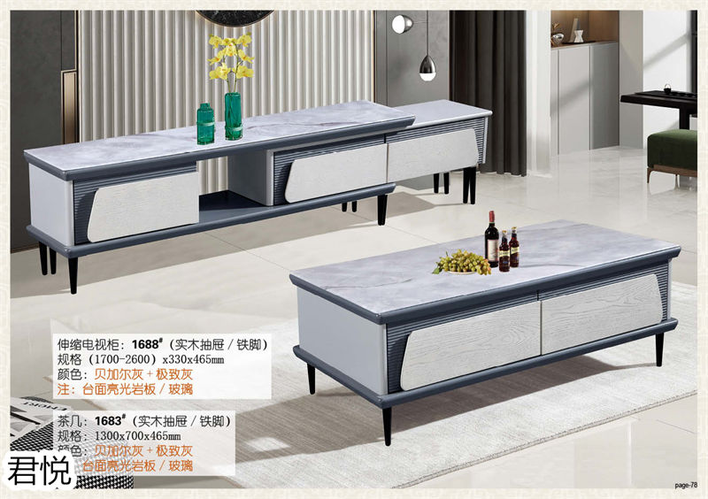 江西南康永生家具&middot;君悅橡木客廳家具78