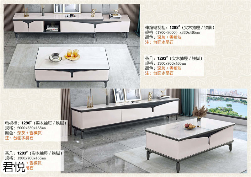 江西南康永生家具&middot;君悅橡木客廳家具81