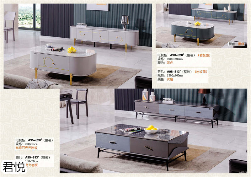 江西南康永生家具&middot;君悅橡木客廳家具82