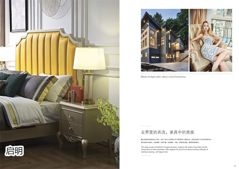 啟明香檳色歐式輕奢4