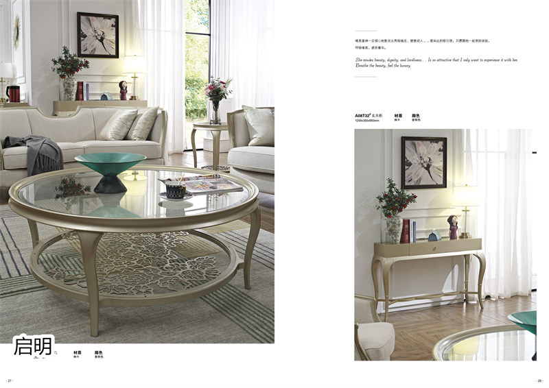 啟明香檳色歐式輕奢12