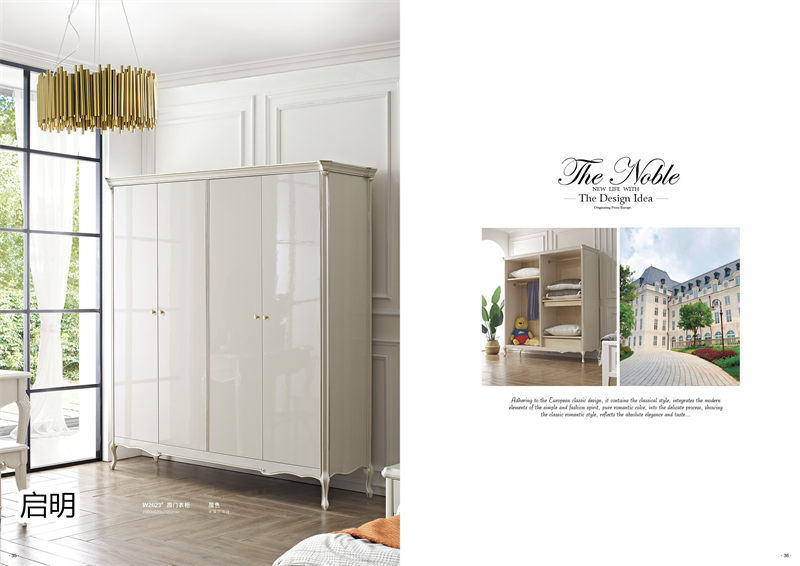 啟明香檳色歐式輕奢16