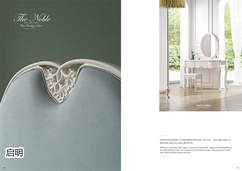 啟明香檳色歐式輕奢18