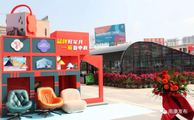 本次訂貨會(huì)是一屆品牌推介、擴(kuò)大影響的盛會(huì)