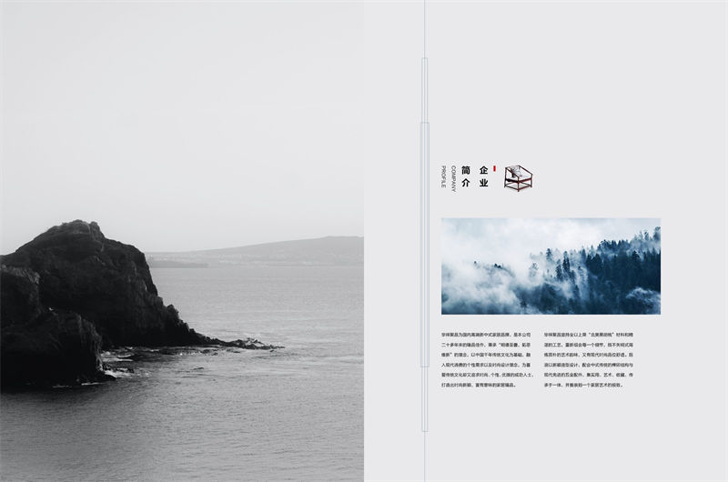 華祥聚品&middot;賞森悅木 新古典印尼紫檀家具2