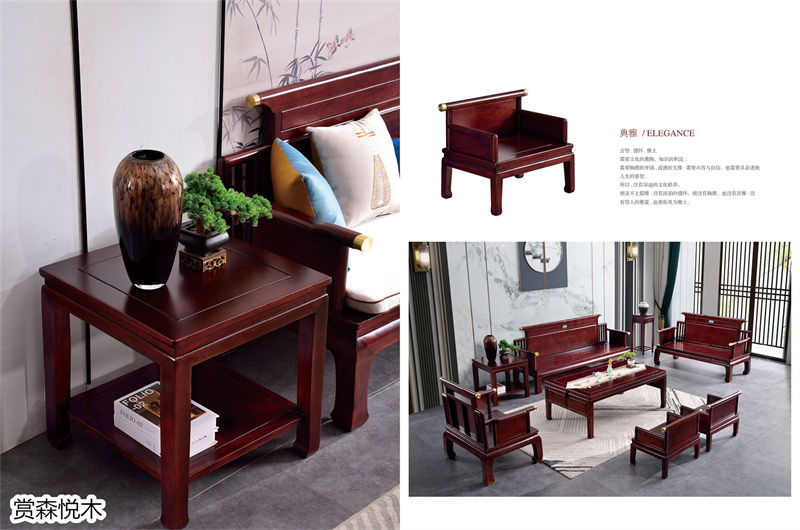 華祥聚品&middot;賞森悅木 新古典印尼紫檀家具5