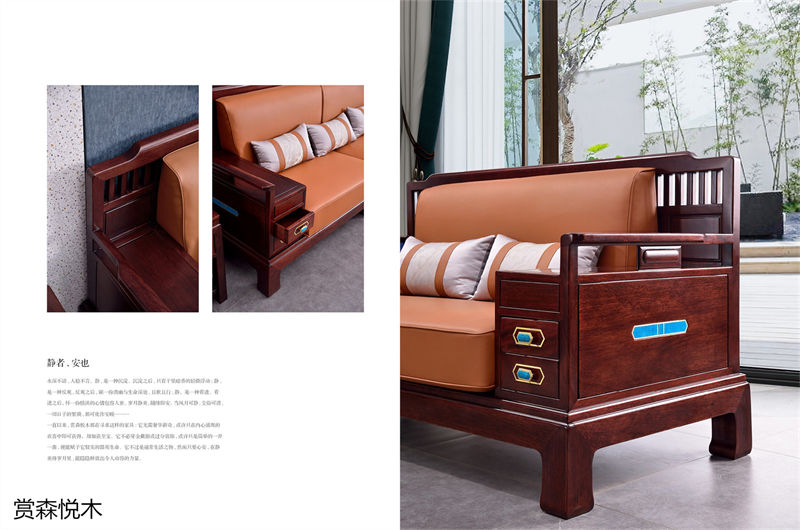 華祥聚品&middot;賞森悅木 新古典印尼紫檀家具14