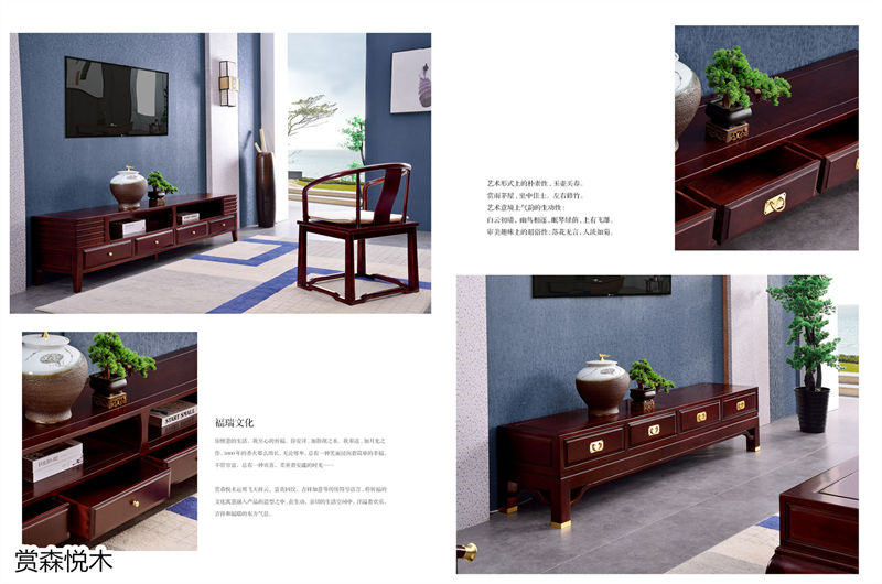 華祥聚品&middot;賞森悅木 新古典印尼紫檀家具16