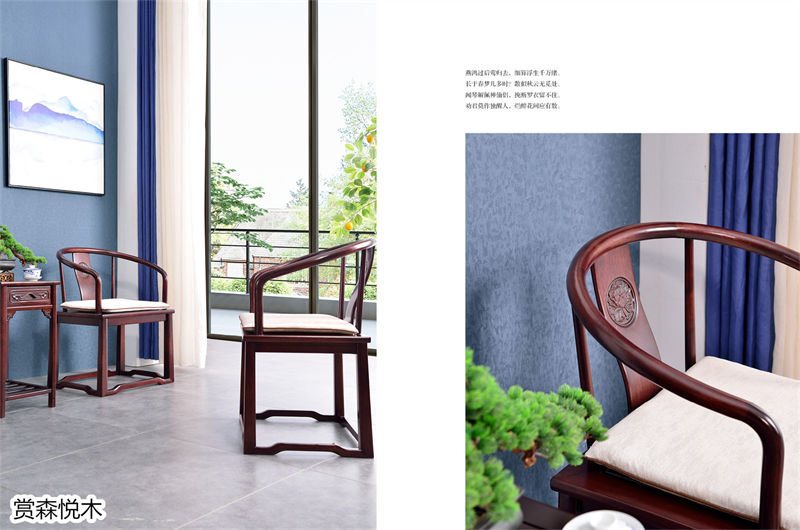 華祥聚品&middot;賞森悅木 新古典印尼紫檀家具17