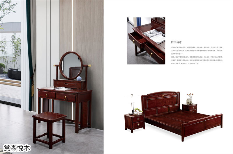 華祥聚品&middot;賞森悅木 新古典印尼紫檀家具21