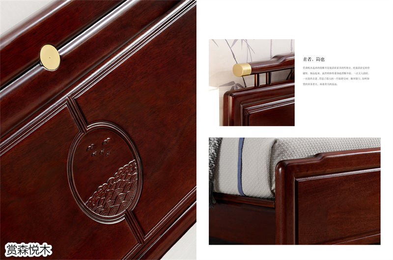 華祥聚品&middot;賞森悅木 新古典印尼紫檀家具23