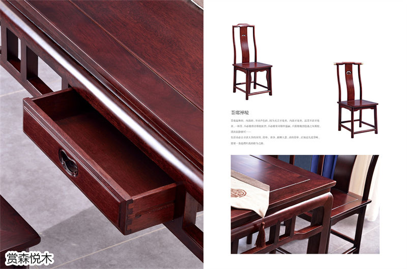 華祥聚品&middot;賞森悅木 新古典印尼紫檀家具30