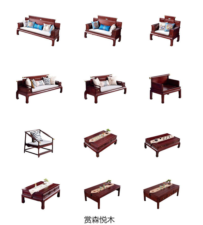 華祥聚品&middot;賞森悅木 新古典印尼紫檀家具33