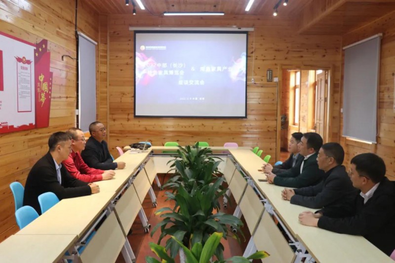 會上,雙方分別就兩地家具產業的發展狀況