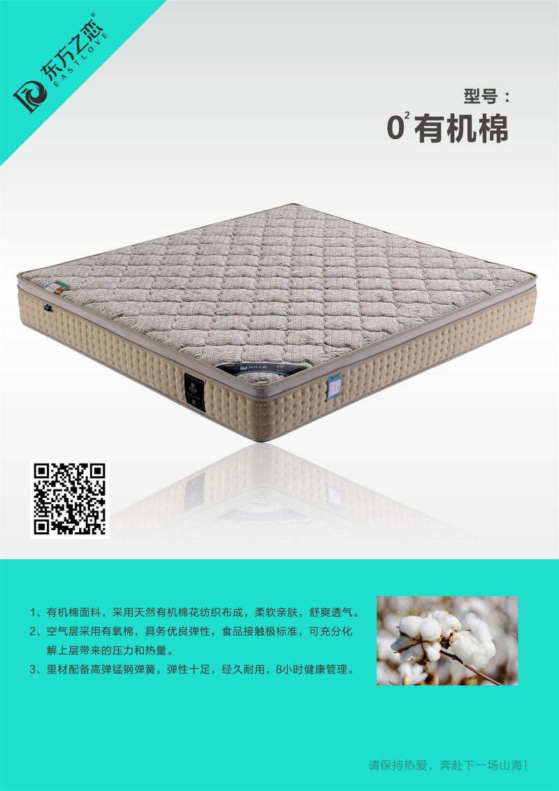 酒店床墊工程定制廠家2