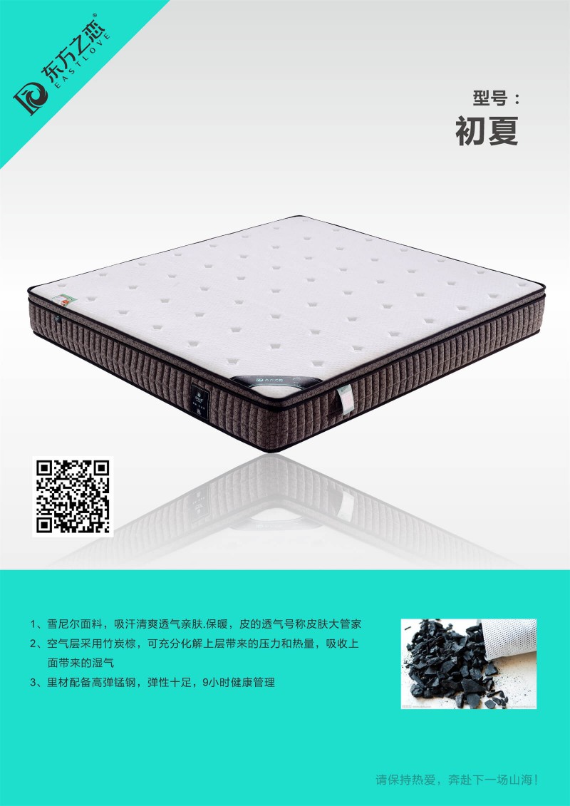 酒店床墊工程定制廠家6