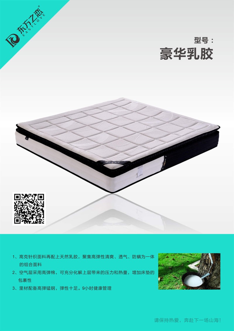 酒店床墊工程定制廠家8