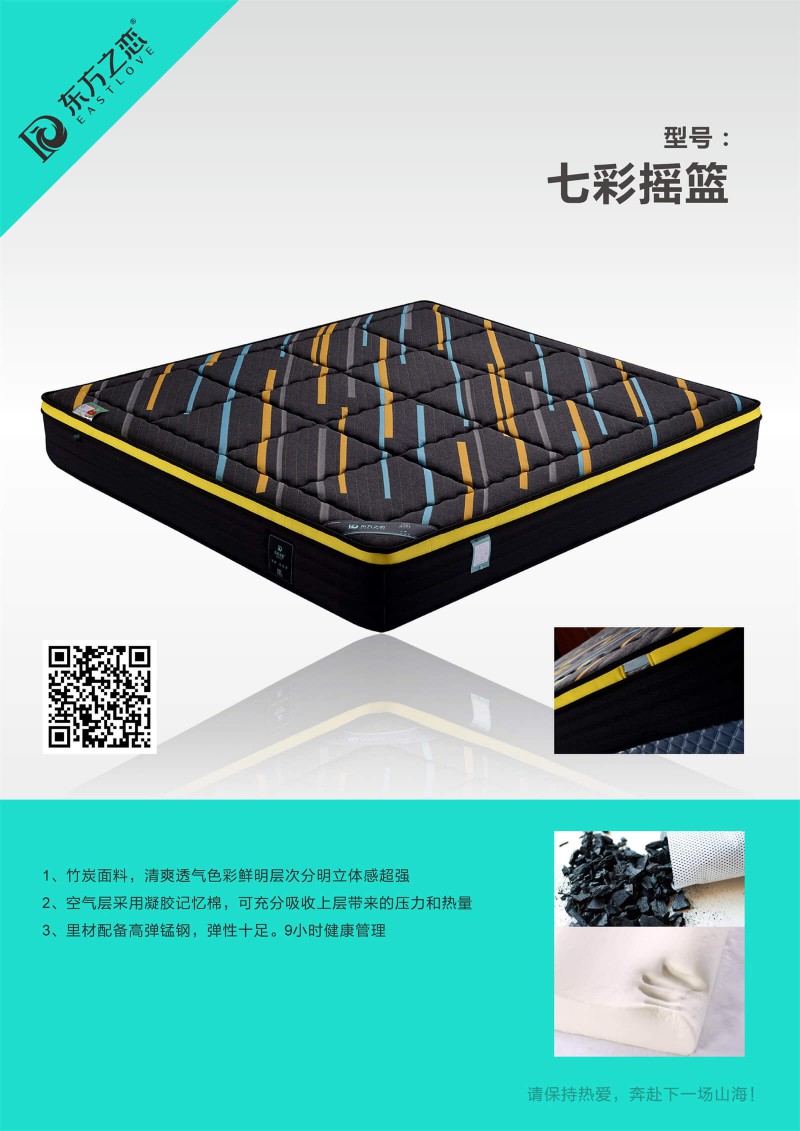 酒店床墊工程定制廠家12