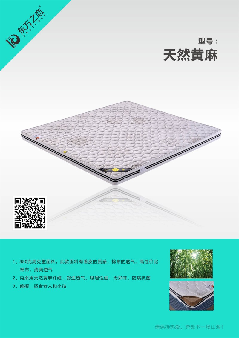 酒店床墊工程定制廠家13