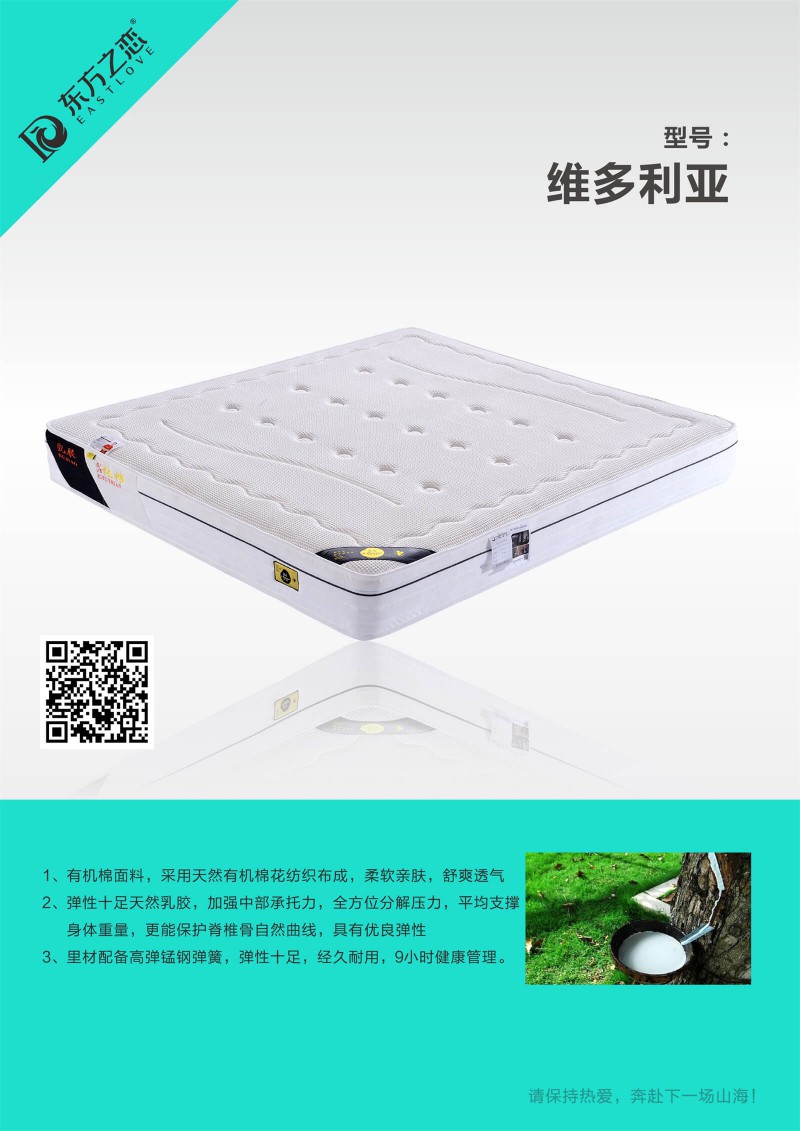 酒店床墊工程定制廠家14