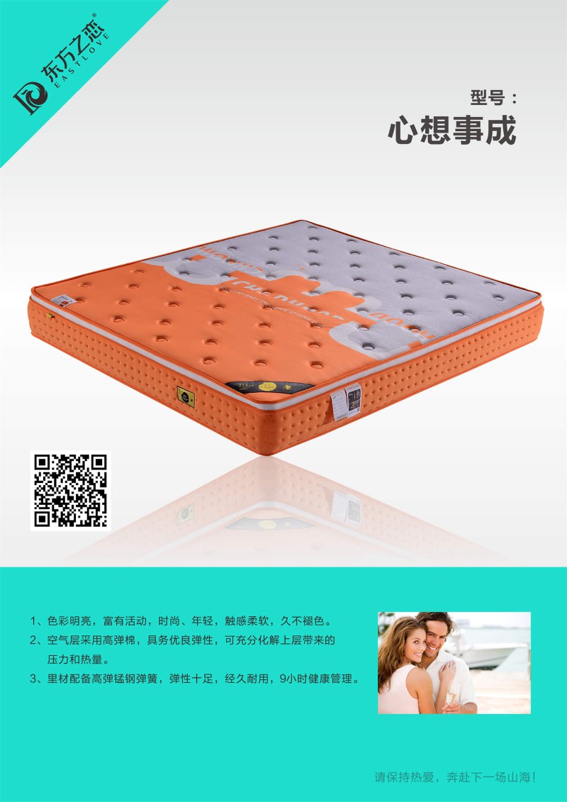 酒店床墊工程定制廠家15