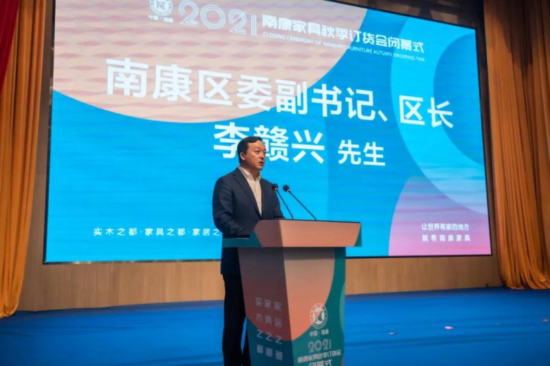 區(qū)委副書記、區(qū)長(zhǎng)李贛興