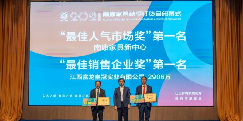 區(qū)委書記何善錦為&ldquo;最佳銷售企業(yè)&rdquo;第一名和&ldquo;最佳人氣獎(jiǎng)&rdquo;第一名頒獎(jiǎng)；