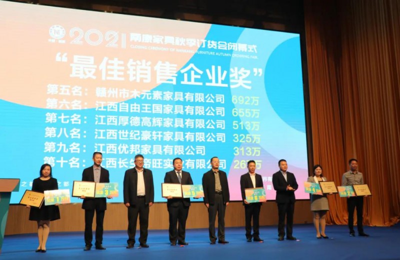 區(qū)委副書記李干東，區(qū)委常委、常務(wù)副區(qū)長(zhǎng)李茂進(jìn)，區(qū)委常委、副區(qū)長(zhǎng)李成勝為&ldquo;最佳銷售企業(yè)&rdquo;第五名、第六名、第七名、第八名、第九名、第十名頒獎(jiǎng)。