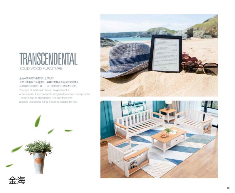 金海家具&middot;清新極簡實木家具4