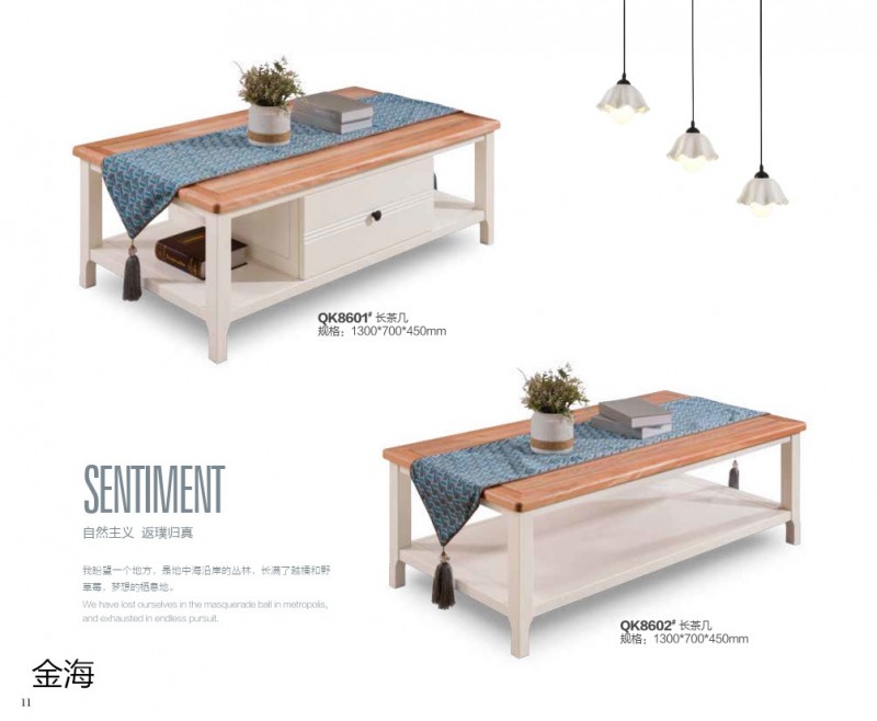 金海家具&middot;清新極簡實木家具9