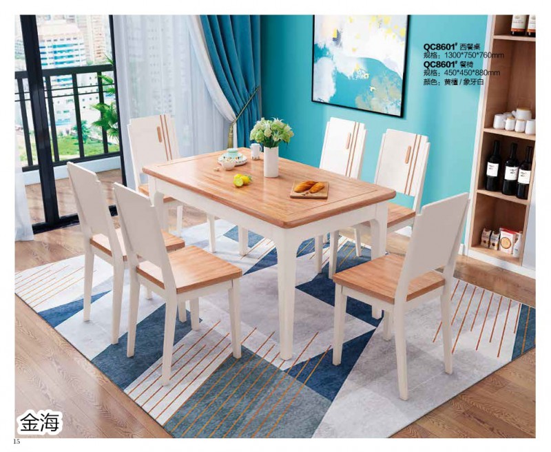 金海家具&middot;清新極簡實木家具11