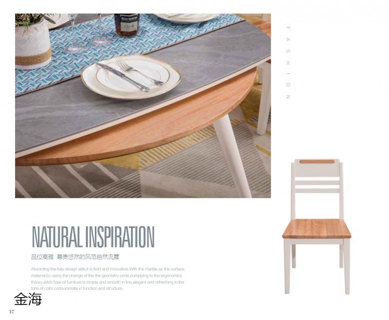 金海家具&middot;清新極簡實木家具13