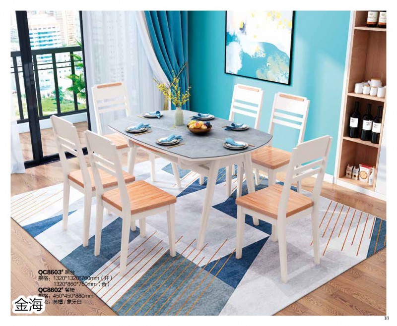 金海家具&middot;清新極簡實木家具14