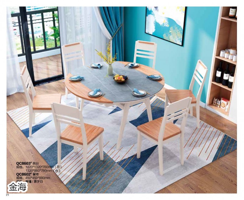 金海家具&middot;清新極簡實木家具15