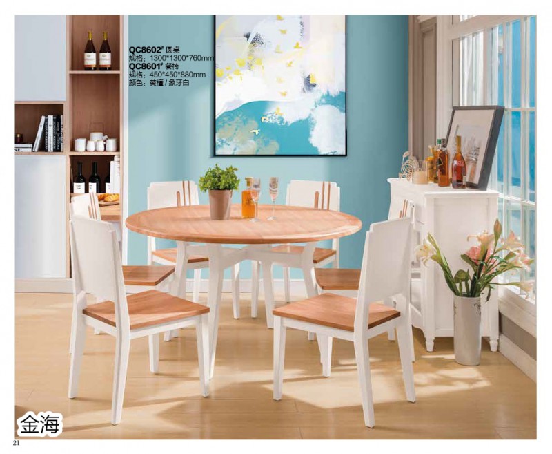 金海家具&middot;清新極簡實木家具17