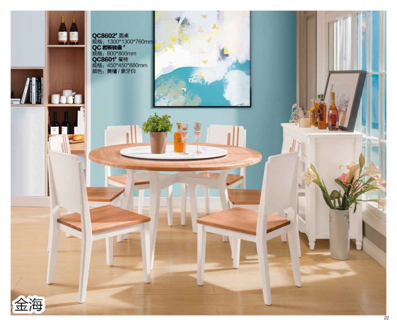 金海家具&middot;清新極簡實木家具18