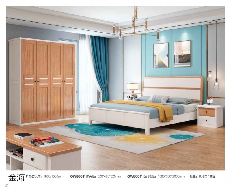 金海家具&middot;清新極簡實木家具20