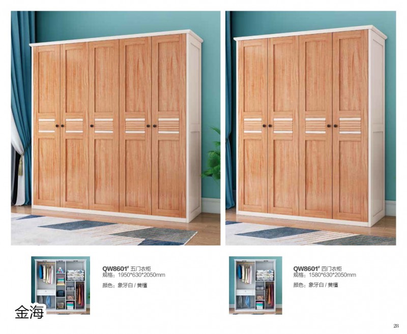 金海家具&middot;清新極簡實木家具23