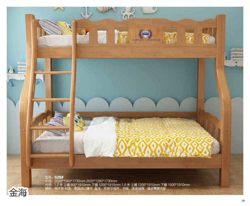 金海家具&middot;清新極簡實木家具35