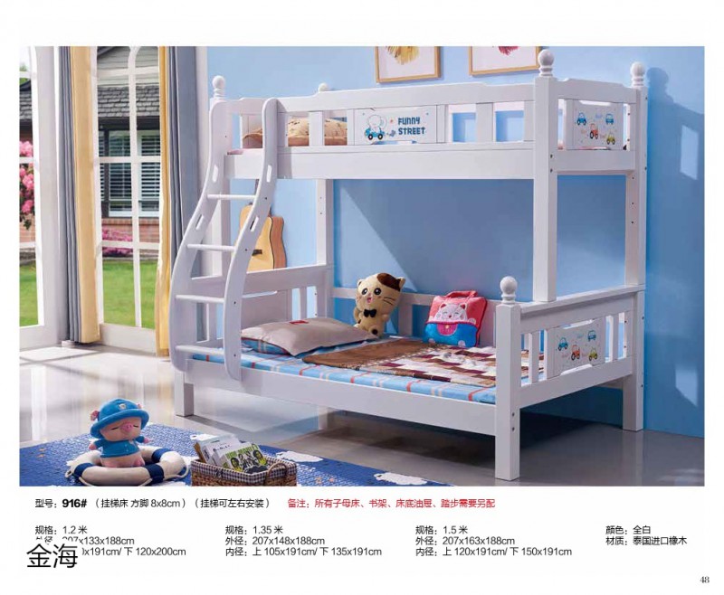 金海家具&middot;清新極簡實木家具43