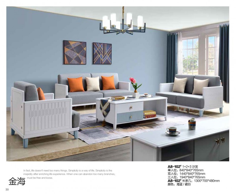 金海家具&middot;清新極簡實木家具48