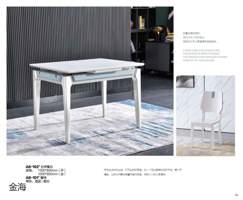 金海家具&middot;清新極簡實木家具51