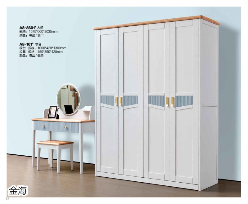 金海家具&middot;清新極簡實木家具52