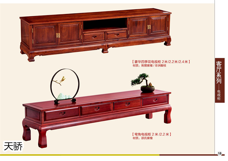 江西南康天驕紅木世家紅木家具17