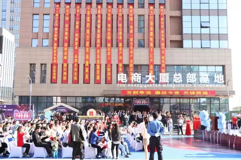 創新引導政策 升級打造家具電商產業生態圈