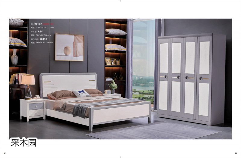 采木園 致青春系列家具11