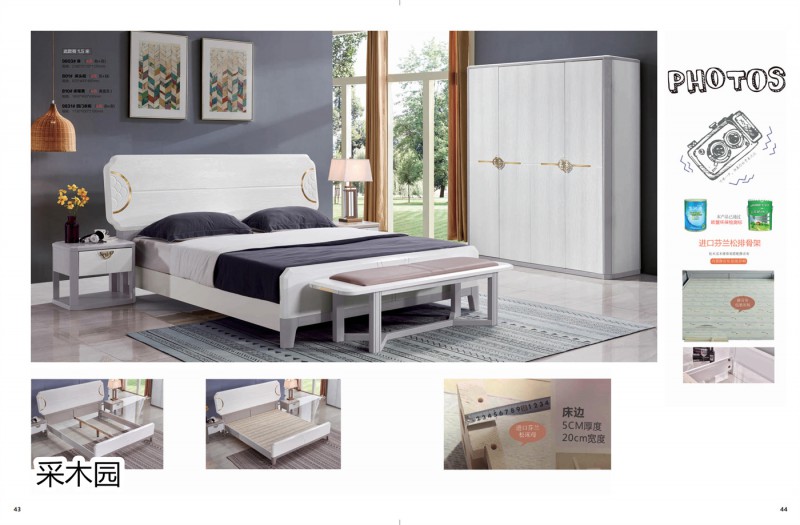 采木園 致青春系列家具22