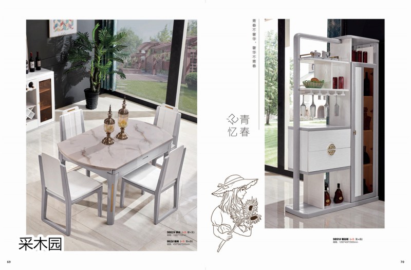 采木園 致青春系列家具35