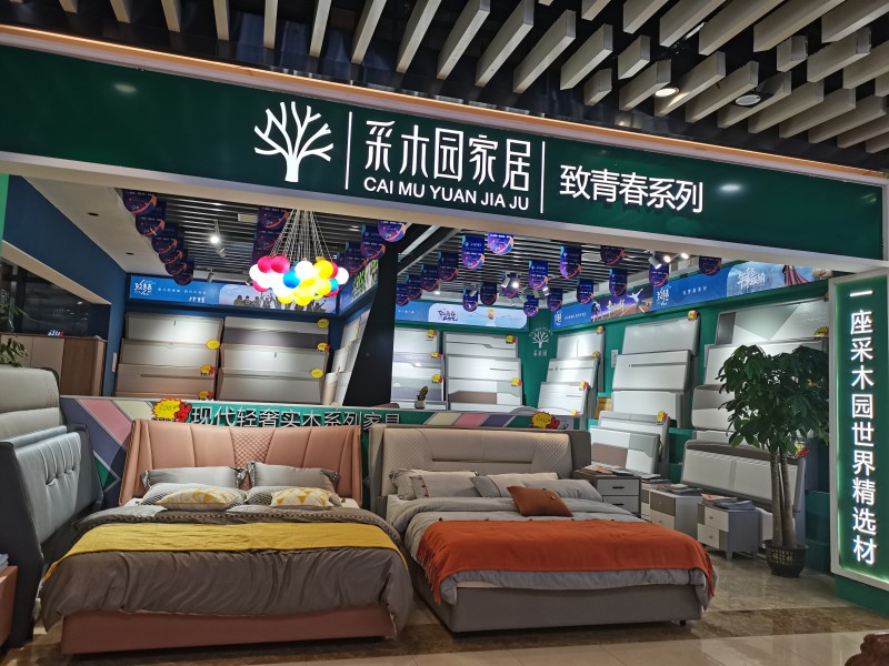 采木園 致青春系列展廳實(shí)拍1