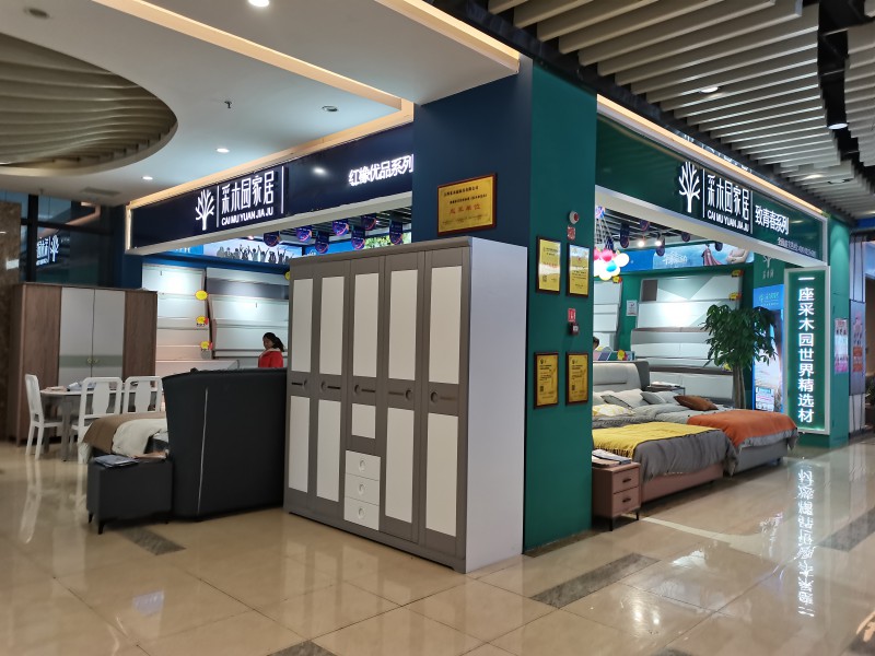 采木園 致青春系列展廳實(shí)拍2